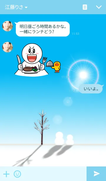 [LINE着せ替え] 冬の晴れた日に（雪だるま）の画像3