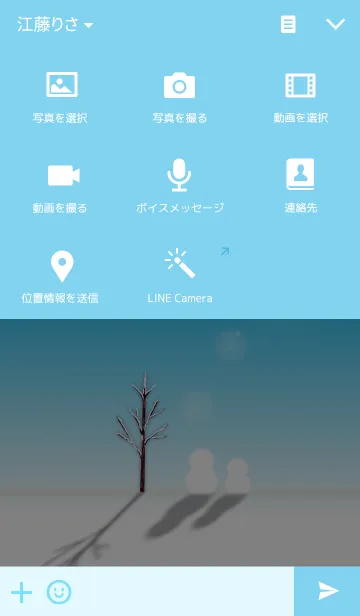 [LINE着せ替え] 冬の晴れた日に（雪だるま）の画像4