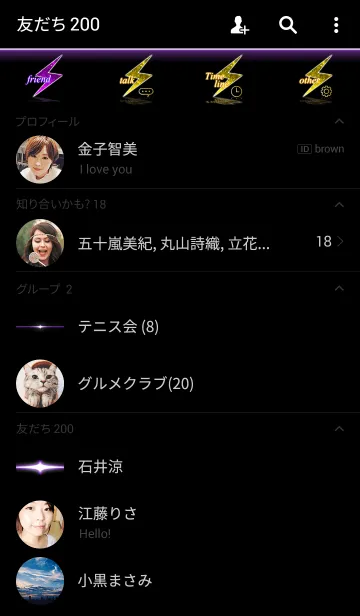 [LINE着せ替え] black outの画像2