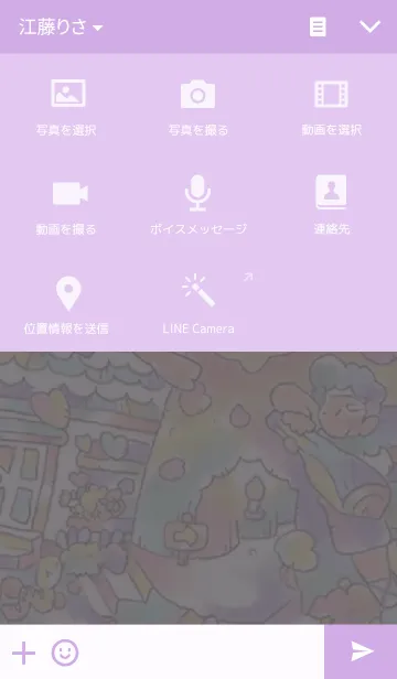 [LINE着せ替え] ふたえのその 星が森の夜の画像4