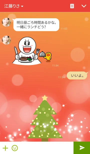 [LINE着せ替え] X'mas ＆ Happy new yearの画像3