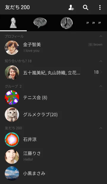 [LINE着せ替え] Body-02の画像2