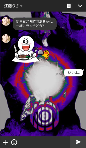 [LINE着せ替え] Body-02の画像3