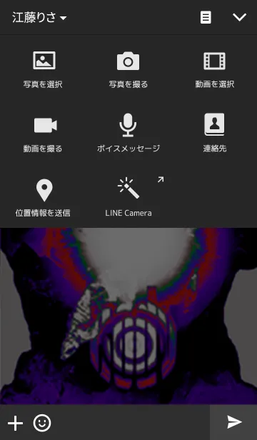 [LINE着せ替え] Body-02の画像4