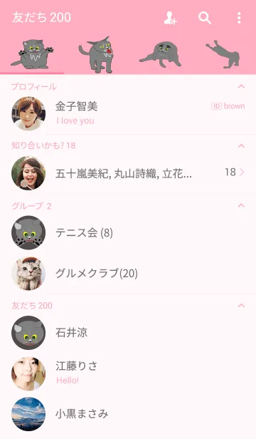 [LINE着せ替え] 猫肉球の画像2