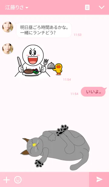 [LINE着せ替え] 猫肉球の画像3