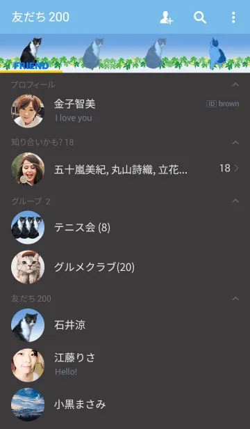 [LINE着せ替え] 『NEKO』の画像2