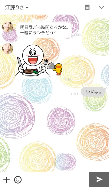 [LINE着せ替え] Whirlpool.の画像3