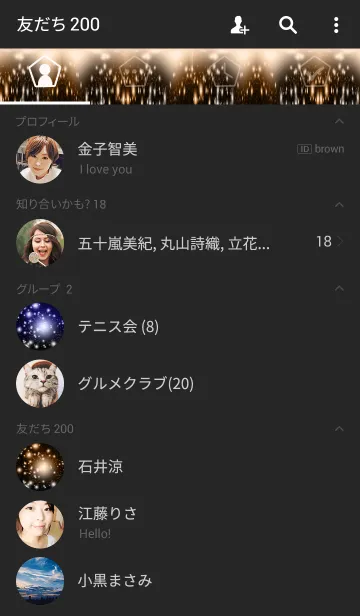 [LINE着せ替え] Entrance for Space#2の画像2