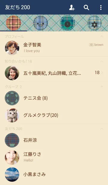 [LINE着せ替え] チェック模様 2の画像2