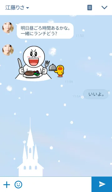 [LINE着せ替え] Snowflakesの画像3