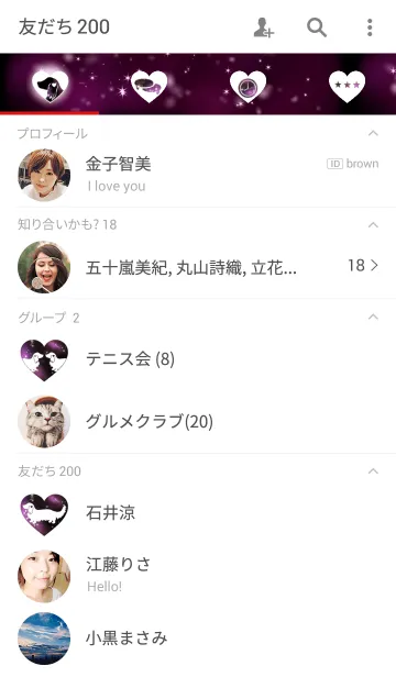 [LINE着せ替え] ♥ペア♥I LOVE YOU♡ME,TOO Girl Ver.の画像2