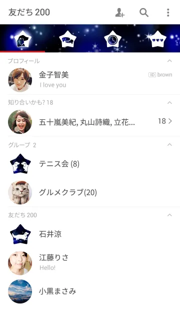 [LINE着せ替え] ♥ペア♥I LOVE YOU♡ME,TOO Boy Ver.の画像2