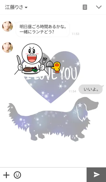 [LINE着せ替え] ♥ペア♥I LOVE YOU♡ME,TOO Boy Ver.の画像3