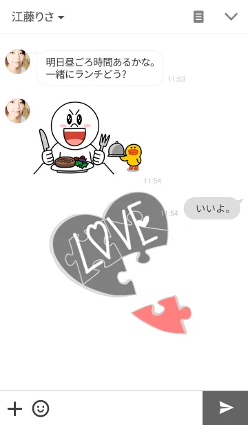 [LINE着せ替え] ♥ペア♥Love Puzzle black Ver．の画像3