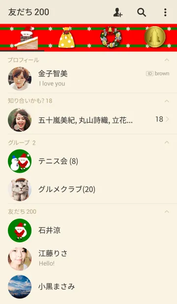 [LINE着せ替え] サイレント・ナイト～夜空の向こう～の画像2
