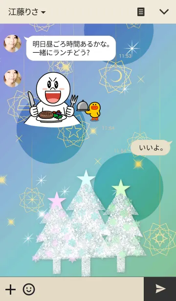 [LINE着せ替え] サイレント・ナイト～夜空の向こう～の画像3