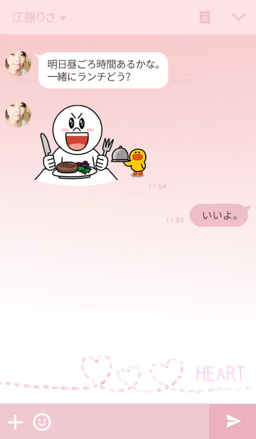 [LINE着せ替え] SIMPLE HEART 05♡の画像3