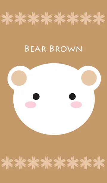 Bear Brownの着せ替えメイン画像