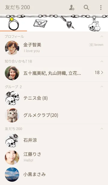 [LINE着せ替え] スカルレディの画像2