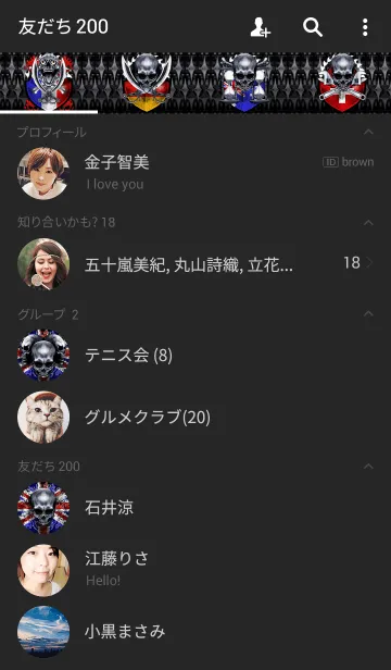 [LINE着せ替え] スカルファイヤー 3の画像2