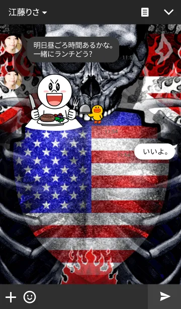 [LINE着せ替え] スカルファイヤー 3の画像3