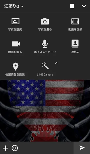 [LINE着せ替え] スカルファイヤー 3の画像4