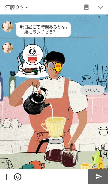 [LINE着せ替え] CAFE STORY_03の画像3