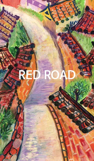 [LINE着せ替え] red roadの画像1