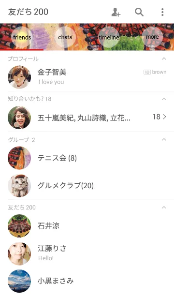 [LINE着せ替え] red roadの画像2