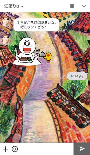 [LINE着せ替え] red roadの画像3