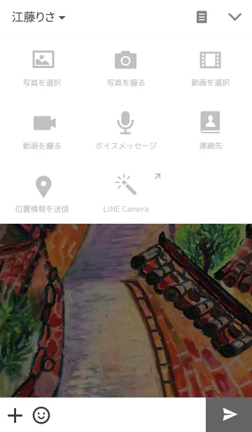 [LINE着せ替え] red roadの画像4