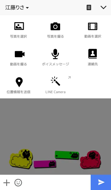 [LINE着せ替え] 付箋きせかえの画像4