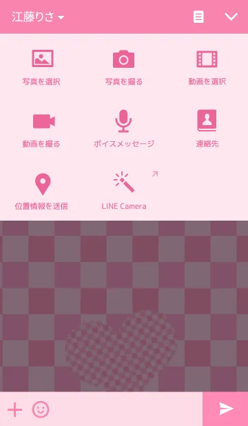 [LINE着せ替え] Check ＆ HEARTの画像4