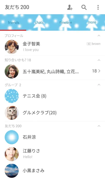 [LINE着せ替え] snow_It's snowing.の画像2