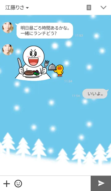 [LINE着せ替え] snow_It's snowing.の画像3