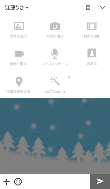 [LINE着せ替え] snow_It's snowing.の画像4
