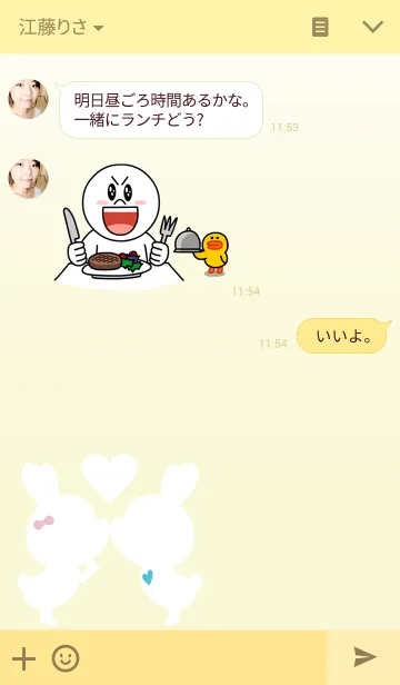 [LINE着せ替え] LOVE THEME YELLOW.の画像3