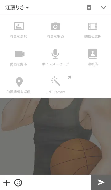 [LINE着せ替え] CHITOSE themeの画像4