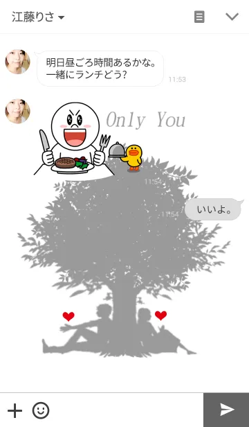 [LINE着せ替え] カレカノ ～for Loversの画像3