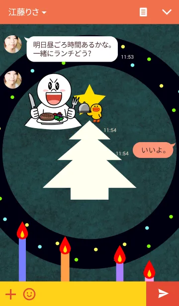 [LINE着せ替え] Xmas iの画像3