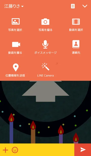 [LINE着せ替え] Xmas iの画像4