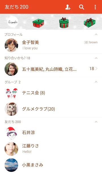 [LINE着せ替え] PAPER GIRL_It's snowing.の画像2