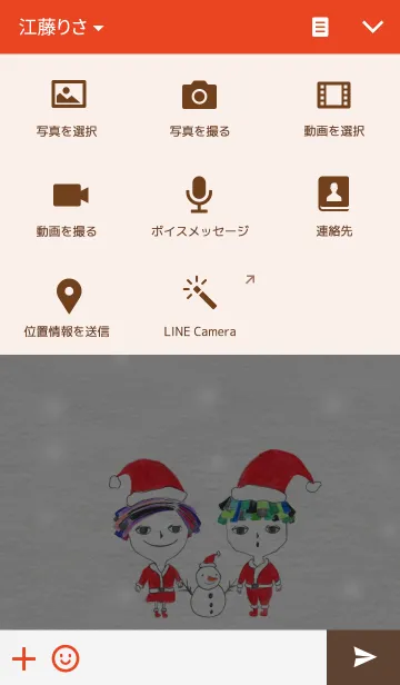 [LINE着せ替え] PAPER GIRL_It's snowing.の画像4