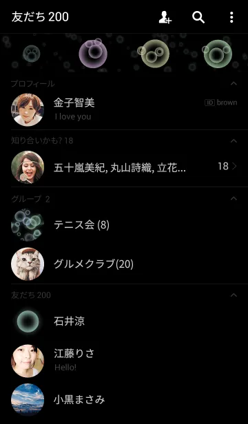 [LINE着せ替え] Bubble in the nightの画像2