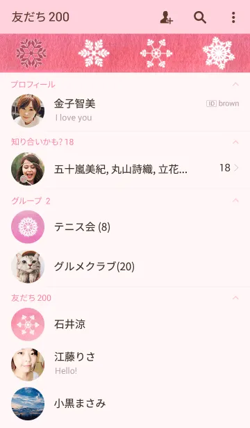 [LINE着せ替え] pink snow crystal_02の画像2