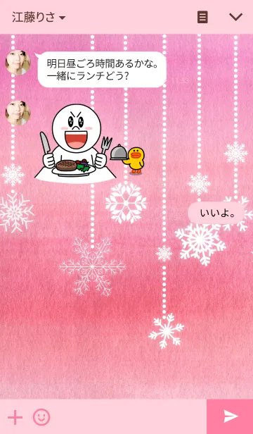 [LINE着せ替え] pink snow crystal_02の画像3