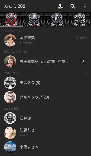 [LINE着せ替え] ドラゴンロックの画像2