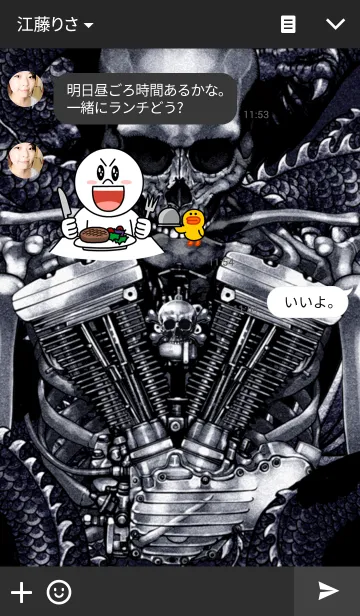 [LINE着せ替え] ドラゴンロックの画像3