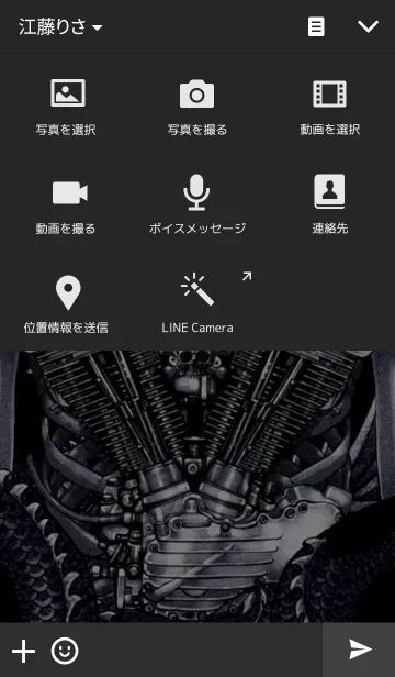 [LINE着せ替え] ドラゴンロックの画像4